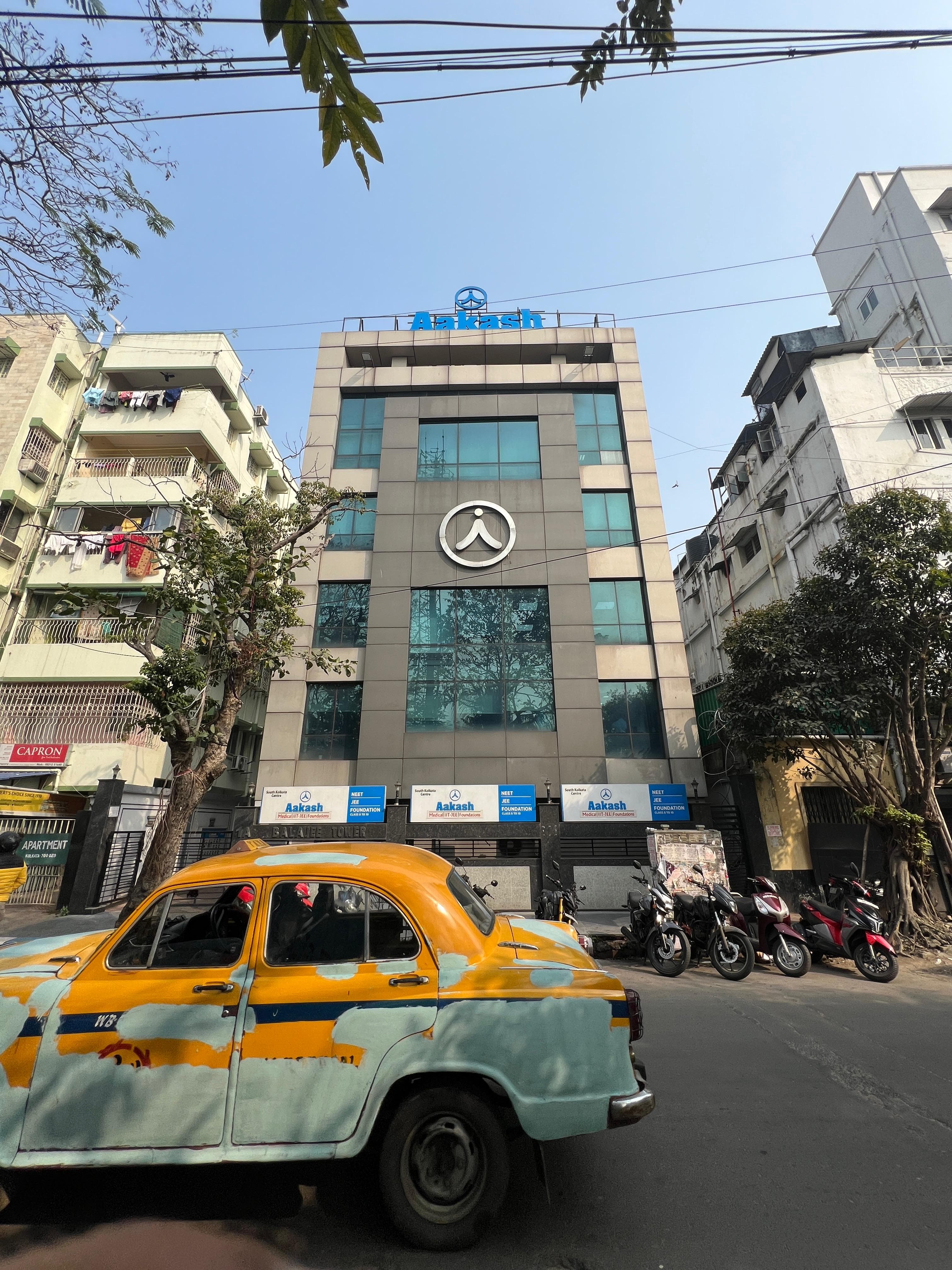 Aakash Institute South Aakash Institute photo 2